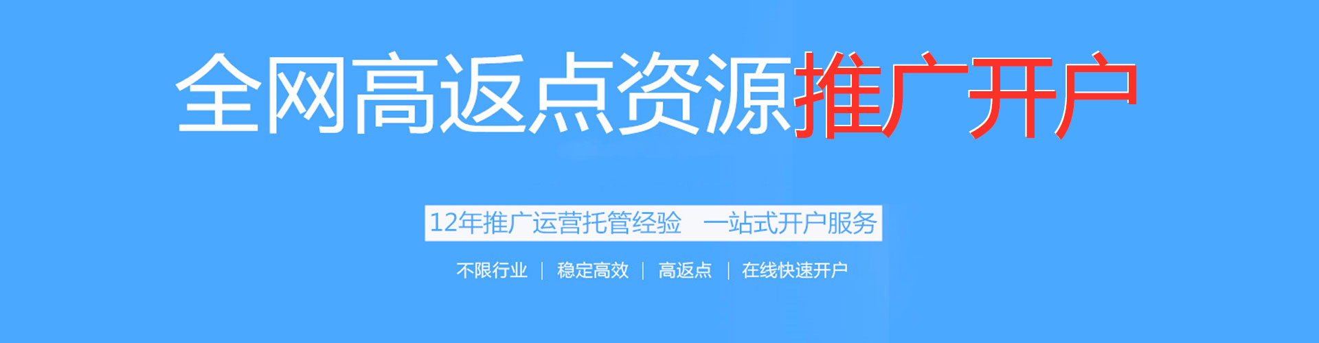 鼎城谷歌竞价