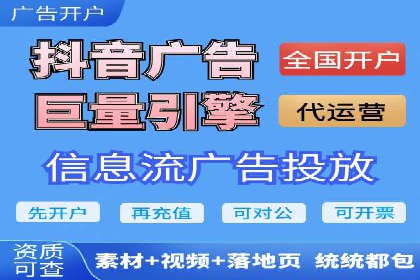 百度竞价代理如何应对竞争对手的广告策略